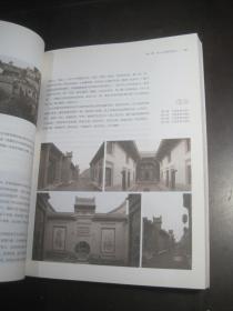 《黄土高原聚落景观与乡土文化》陕北高原聚落、晋西北高原聚落、汾谓谷地聚落、山西传统聚落的景观形态特征、乡土景观与乡村旅游规划/等内容