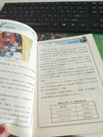 低温世界漫游