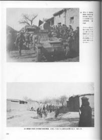 【珍贵抗战图片，复印件】1941年日军讨伐部队回到威县城