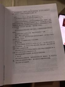 精编新英汉科学技术词典