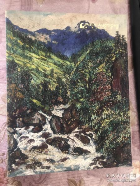 保利香港拍卖会——现当代艺术（2018/9）