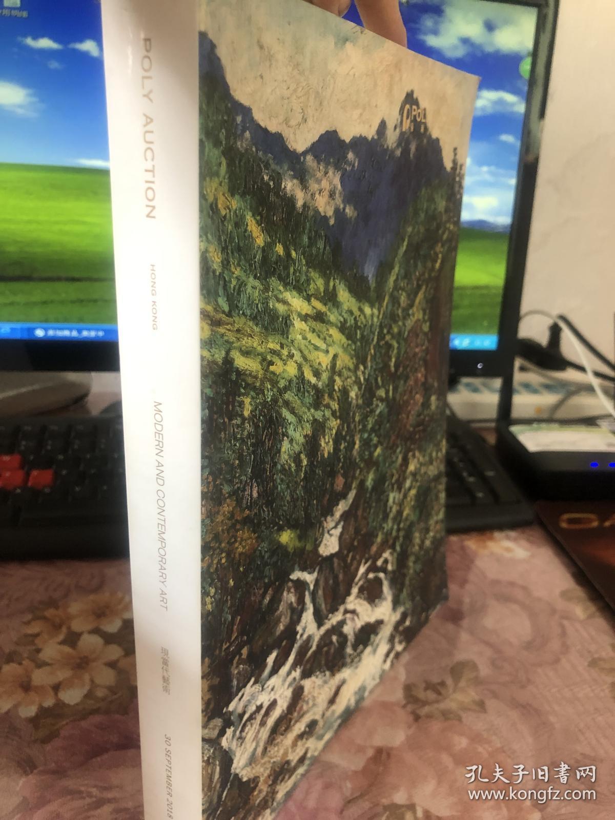 保利香港拍卖会——现当代艺术（2018/9）