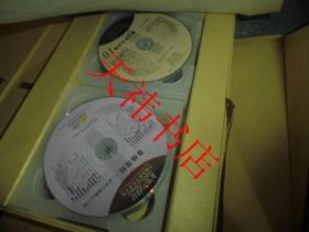 记忆的符号—中国电影百年寻音集（ 书+26片光碟）（硬精装）