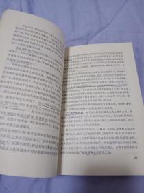 英法德俄历史1830-1917 上下册