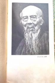 请柬门券目录：1958元月齐白石遗作展览会纪念册 附黄宾虹、徐悲鸿作品及展出作品目录