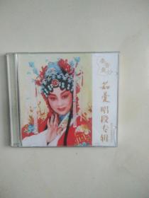 茹曼唱段专辑   碟片