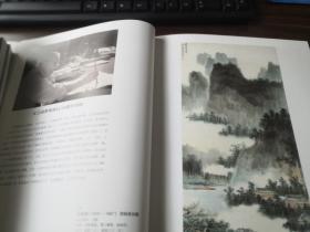 中国书画近现代名家作品专集