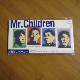 Mr.Children / 抱きしめたい