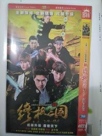 碟片dvd:《新终极三国》dvd