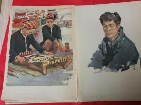 50-60年代16水开彩色速写画:运动员、南方农民、黎族故娘等 5页 哈定