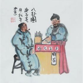 中国画院研究会会员、雅园书画院主任、一级画师张松平《老北京人物画》R1099