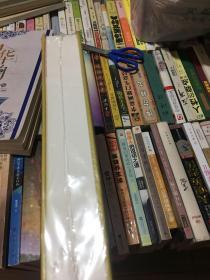 中国卫生和计划生育年鉴