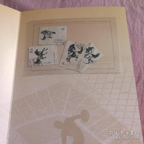 奔马图