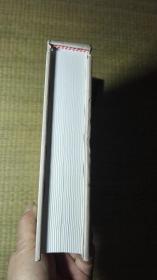 南京通史（民国卷）一版一印