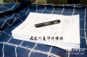 【提供资料信息服务】智环启蒙塾课 初步 无装订 Graduated reading .中英文  comprising a circle of knowledge in 200 lessons. Gradation 1.  Baker, Charles, 1803-1874. Hongkong . Printed at the London Missionary Society Press, 186