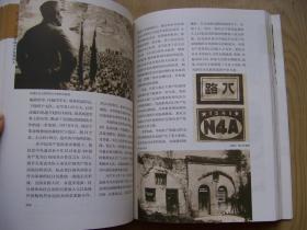 中国共产党历史图志*16开.全3册.近品相【16K--1】