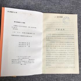 红叶丛书  外国短篇小说，外国散文，外国抒情诗。人民文学出版社。3本合售