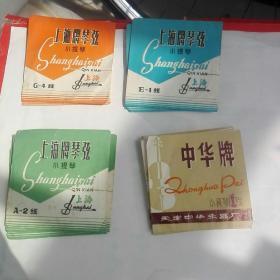 上海牌琴弦（小提琴）G-4线2根，A-2线4根，E-1线3根，中华牌小提琴1弦3根