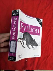 学习Python 第五版（影印版）上册