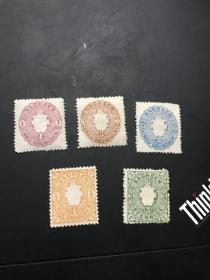 1860年代古典老邮票 新不同一组 雕刻凹凸 未使用 150多年老邮票 打包一起不单