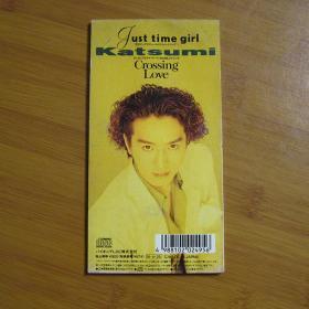 KATSUMI / JUST TIME GIRL