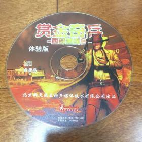 游戏光盘 赏金奇兵  西部通缉令 非卖品（体验版 1CD） 2001