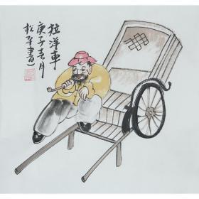 中国画院研究会会员、雅园书画院主任、一级画师张松平《老北京人物画》R1079