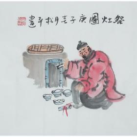 中国画院研究会会员、雅园书画院主任、一级画师张松平《老北京人物画》R1108