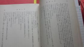 日文 夏目漱石10册合售含邮费270元  门  心こころ  文鸟    硝子户の中   行人  虞美人  梦十夜 永日小品  坊っちゃん   草枕  それから 道草