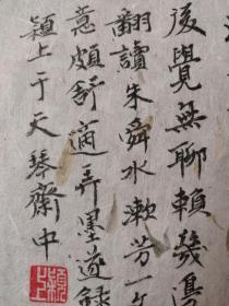 书法真迹5，团扇一批，直径约33cm，小字作品