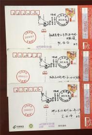 阳泉邮戳廿四节气临时邮局清明节放风筝纪念邮戳