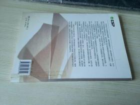 高等院校人力资源管理专业应用型特色教材：人力资源管理案例分析