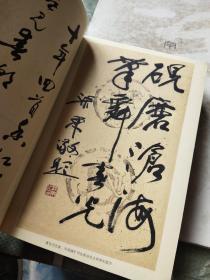 为中国骄傲 庆祝香港回归祖国十周年诗词大典