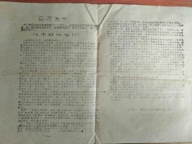 几个疑问号？？？
