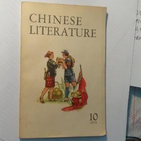 CHINESE   LITERATURE 10,1974