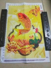 十字绣，绣片【连年有余】自己秀的。60×35，大鱼是秀的，别的地方是微喷