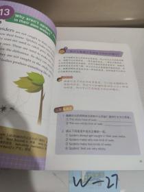 新东方：我的第一本好奇心英语书