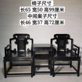 紫檀三件套
价格15000元，椅子尺寸 长65厘米 宽50厘米 高99厘米