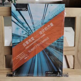 应需而变：为瞬息万变的世界提供伟大的产品和服务