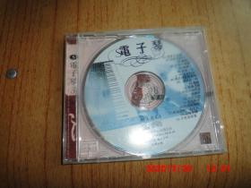 原版CD  : 电子琴 （醉人音乐 8）