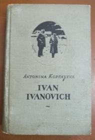 IVAN IVANOVICH(伊凡・伊凡诺维奇）1952年出版