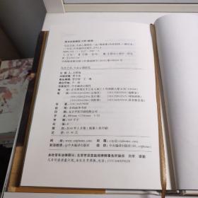 乌合之众（修订版）：大众心理研究