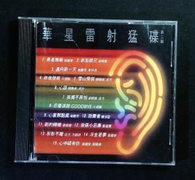 張國荣/梅艷芳/小虎隊... 華星雷射猛碟 第二輯  日東芝1A1 TO版 CD