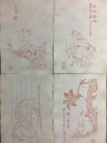 20X29cm（传统动物/安徽旧信纸）4张