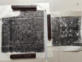 蔡勋（804-870年），字世勣，
墓志铭拓片，见方54cm，价260
进士，陈当撰文
济阳郡考城县（今河南省民权县）人。唐朝时期大臣，越州都督蔡德让[1]玄孙，宁国县令蔡符之子。[2]
学行生知，善长七言绝句，进入淮南节度使（王播）幕府。会昌四年，授泽州录事，转太平县令。入为殿中丞、营田副使，迁侍御史，出任朝议郎、银州都督、度支营田使。[2]