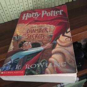 Harry Potter And The Chamber Of Secrets