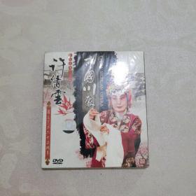 中国川剧许倩云（DVD）