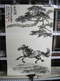 奔马图一幅（45×69厘米）