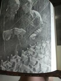 《山西省第二届摄影艺术展览》三面红旗光辉照山西，1963年