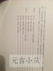 中国书论大系 十八卷全  中国书论大系共18册，已出版15册是最全的（9,13,17未出版），国内现货国内现货！